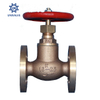 Marine Valve F7409 JIS-16K Bronze SDNR Valve -Union Bonnet